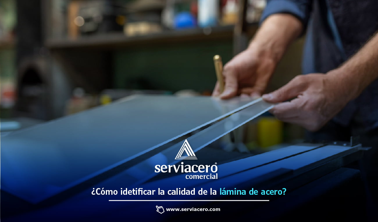 ¿Cómo identificar la calidad de la lámina de acero?  